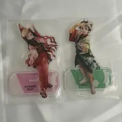 鬼滅の刃 阿波踊りアクリルスタンド 炭治郎 禰豆子 セット