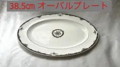 2026年最新】ウェッジウッド オズボーンの人気アイテム - メルカリ