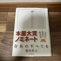 Item thumbnail for item 38e56b50-b2da-4c0b-aec3-9601ac500148