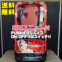 2026年最新】かぐや様は告らせたい 実機の人気アイテム - メルカリ