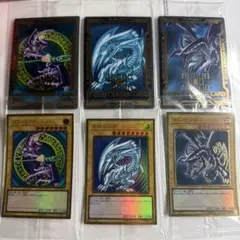 遊戯王 青眼の白龍 真紅眼の黒竜 ブラック・マジシャン プレミアムゴールドレア