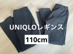 UNIQLO キッズ スパッツ レギンス ブラック 110cm