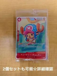 【未開封】ワンピース カードゲーム　プロモーションカードセット2025のサムネイル