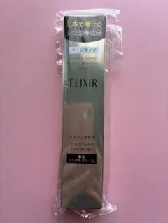『未使用』エリクシールシュペリエル レチノパワー リンクルクリーム 22g