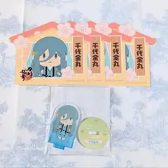 刀剣乱舞 千代金丸 ちゅあスタ おうちステッカー アニメイト特典