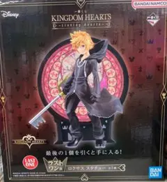 キングダムハーツ 一番くじ ラストワン賞 ロクサス スタチュー 楽天市場】一番くじ KINGDOM HEARTS -Linking Hearts- ラスト