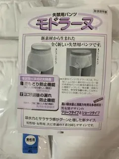 Item thumbnail for item 2e4e2fdb-8ea4-4730-afd6-d02c14ca8a22