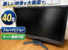 希少☆動作品☆世界の亀山モデル SHARP AQUOS LC-46Z5 3D対応 - メルカリ