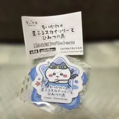 【新品】ちいかわ 星ふるスカイツリーとひみつの島 ハチワレマグネット