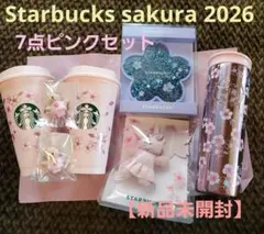 Starbucks sakura 2026☆7点ピンクセット