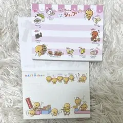 平成レトロ なっとうちゃん メモ帳2個セット