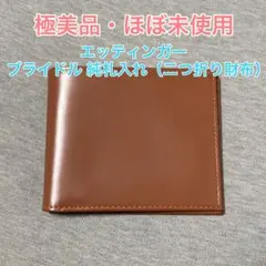 Item thumbnail for item ca028df7-61d4-4d45-8f1f-0865d13100f0