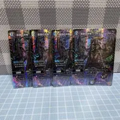 DM ソクトーソレクトー 未使用 セット メルカリ便