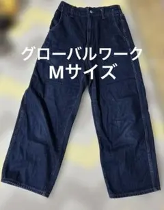 ワイドデニム デニムパンツ グローバルワーク M
