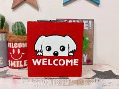 傘立て　ペイントブロック　マルチーズ　赤　屋外傘立て　傘5本入ります
