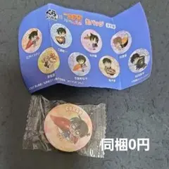 名探偵コナン　マグロ　くら寿司　缶バッチ　ハロウィンの花嫁　コナン