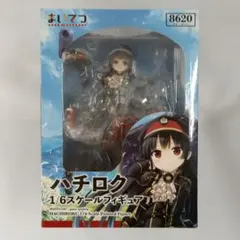 【新品激レア】Q-six まいてつ ハチロク 白スクver まいてつ ハチロク 白スクver. (フィギュア) - ホビーサーチ