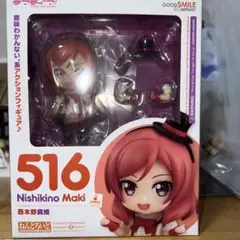 2026年最新】ねんどろいどラブライブの人気アイテム - メルカリ