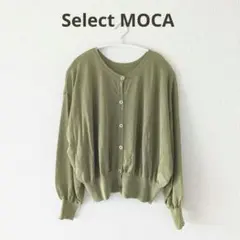 select MOCA 2wayシアーニットカーディガン