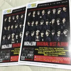 HIGH & LOW チラシ2枚