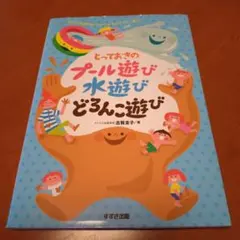 あや様 リクエスト 2点 まとめ商品