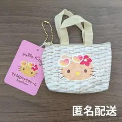 ハローキティ マイクロバッグチャーム サンリオ 日焼けキティ