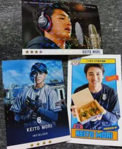 森敬斗★横浜DeNAベイスターズ★カード3枚セット