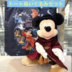 弟子くんセット】ディズニー ファンタジア ミッキー ぬいぐるみ