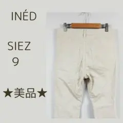 ★美品★INÉDパンツコーデュロイパンツベージュ