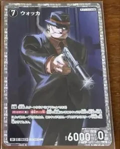 名探偵コナンカードゲーム ウォッカ プロモ PR-0089 未開封 - メルカリ