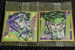 ジョジョの奇妙な冒険シールウエハース　岸辺露伴　２種２枚　新品未開封