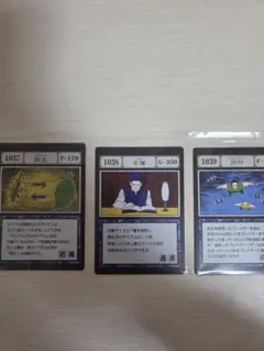 HUNTER×HUNTER 一番くじ J賞 指定ポケットカード アカンパニー同行