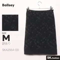 訳あり Ballsey スカート 膝丈　タイト　花柄　刺繍　サイドファスナーのサムネイル