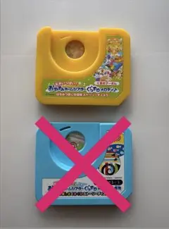 おやすみシアター ディスク