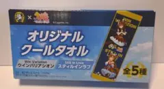 2026年最新】ウマ娘 boss タオルの人気アイテム - メルカリ