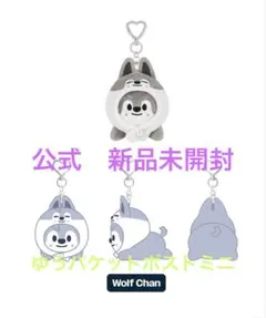 2026年最新】ウルフチャン キーホルダーの人気アイテム - メルカリ