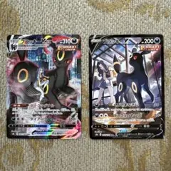 ポケモンカード　ブラッキーVMAX ブラッキーV