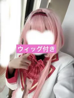周央サンゴ コスプレ衣装 ウィッグ付きのサムネイル