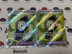 カウンターゲイン SR