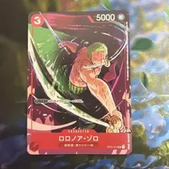 ワンピースカード ロロノア・ゾロ ST01-013 花札 - メルカリ