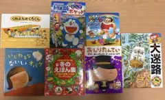 絵本　まとめ売り　クリスマスのお話　大迷路　等