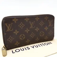 Vuitton ルイヴィトン モノグラム ジッピーウォレット コクリコ 長財布