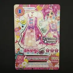 アイカツ！ スイートスカイワンピース Dreamy Crown 500pt