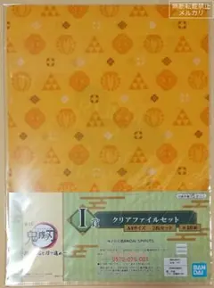一番くじ 鬼滅の刃 クリアファイル 我妻善逸
