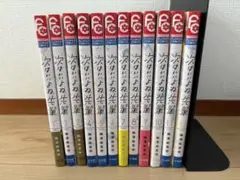 次はいいよね先輩 全12巻