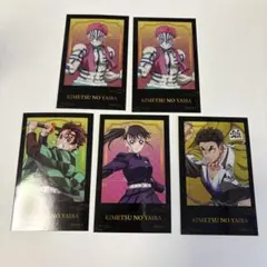 鬼滅の刃 トレーディングステッカー 無限城編 セット