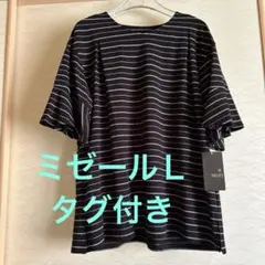 MISSEL 半袖 ボーダー Tシャツ ブラック Lのサムネイル
