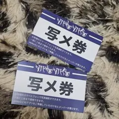 2026年最新】マドメド チェキ券の人気アイテム - メルカリ