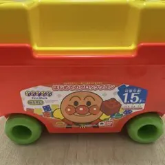 【おまけブロック&人形】アンパンマン はじめてのブロックワゴン　ブロックラボ