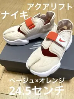 ナイキ　アクアリフト　エアリフト　厚底　サンダル　スニーカー　ベージュ　オレンジ